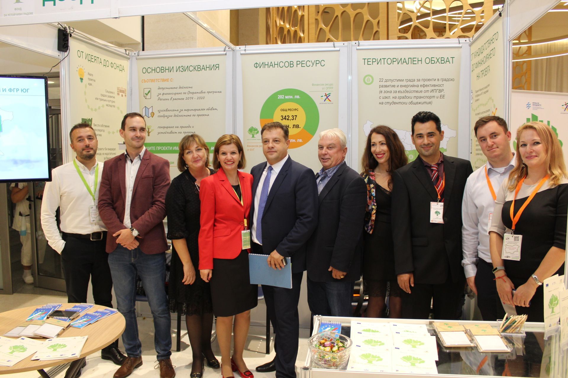 Фонд за устойчиви градове участва в ХІІІ Годишна среща на местните власти, организирана от Националното сдружение на общините в Република България